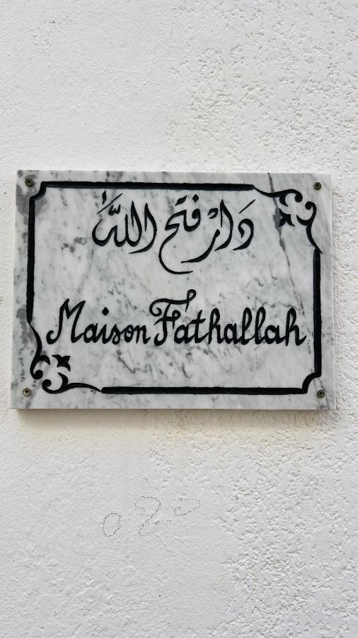 Maison Fathallah Mahdia Eksteriør bilde